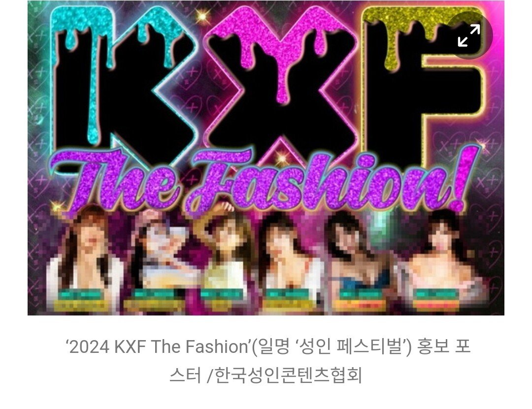 서울에서 열리는 여성 전용 찌찌파티 터치파이브 실황 영상 ㄷㄷㄷㄷㄷㄷㄷ