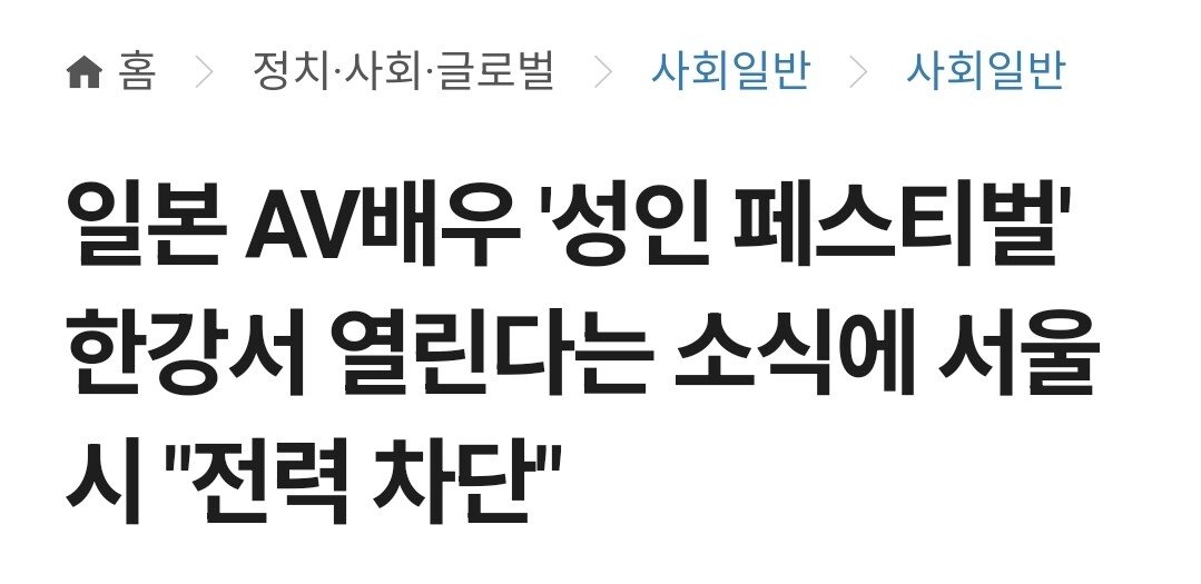 서울에서 열리는 여성 전용 찌찌파티 터치파이브 실황 영상 ㄷㄷㄷㄷㄷㄷㄷ