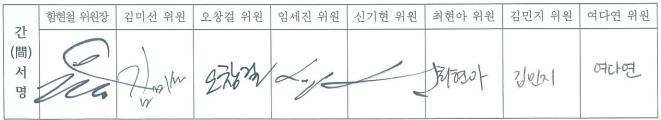 동덕여대 재학생 7000명, 50억 배상에 약 70만원씩.. 등록금 인상으로 가능할까?