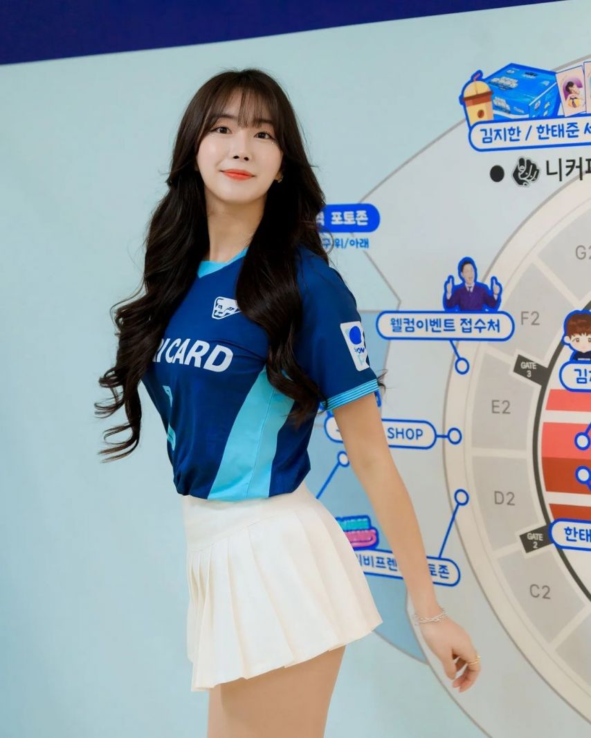 안지현