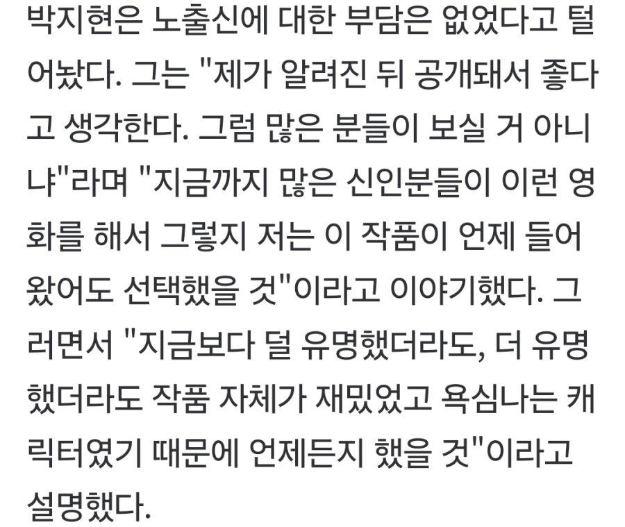 형수님 노출신 마인드