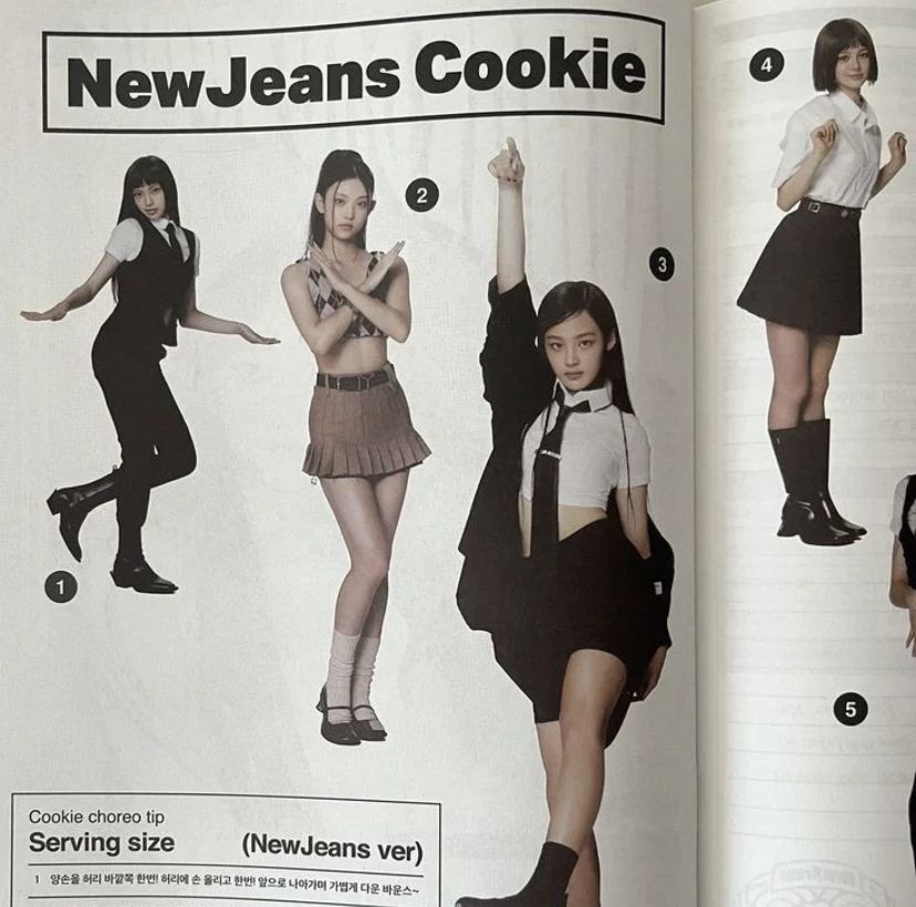 뉴진스 민지