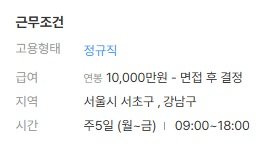 스펙 대비 생각보다 돈 많이 버는 직업