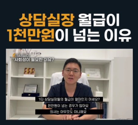 스펙 대비 생각보다 돈 많이 버는 직업