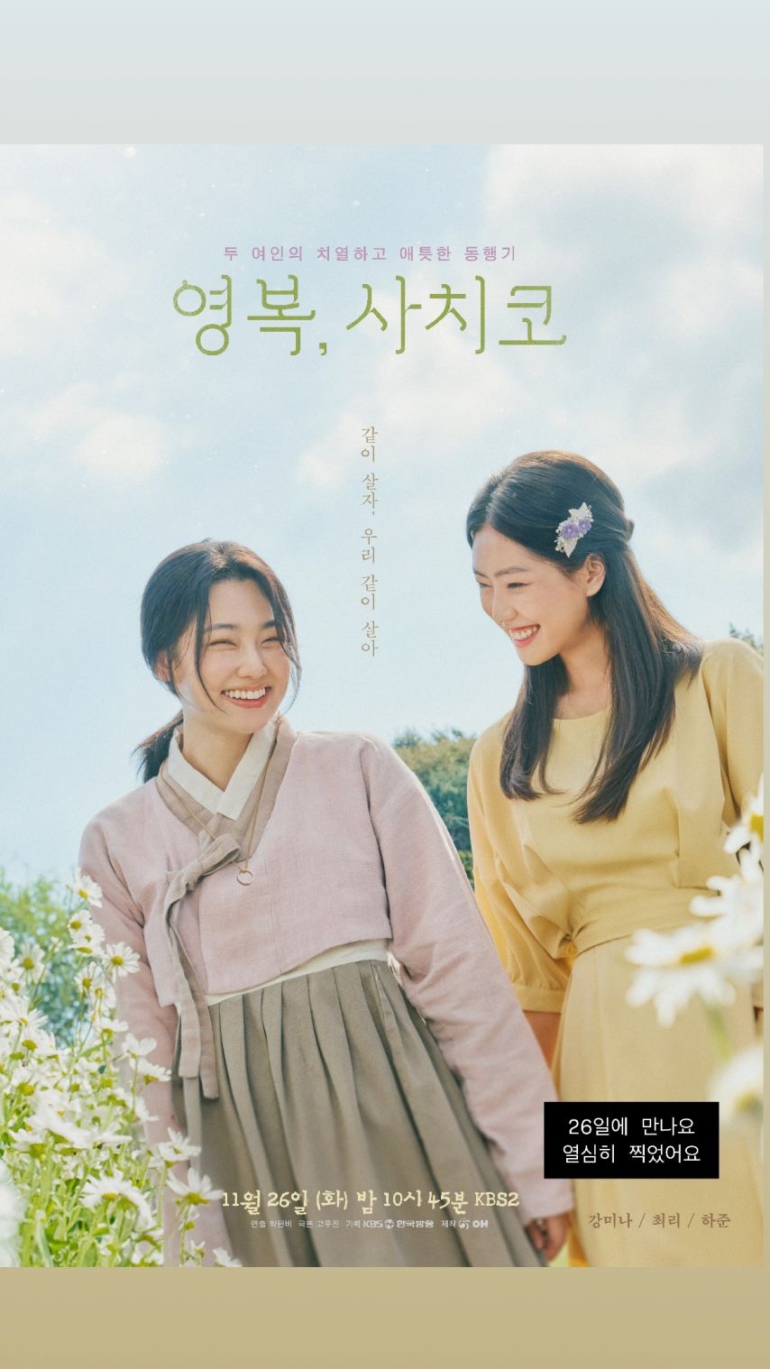 강미나
