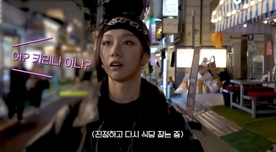 길거리에서 카리나로 오해했다는 혜리