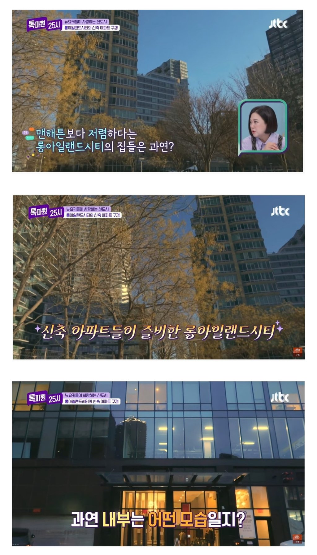 한국인들에게는 일반적인 집 문화 ㄷㄷ.