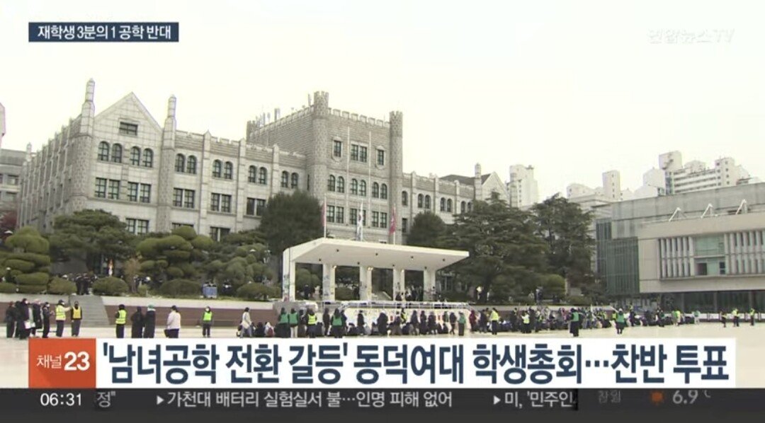 오늘 새벽자 민주동덕에 대한 뉴스 보도사항 요약