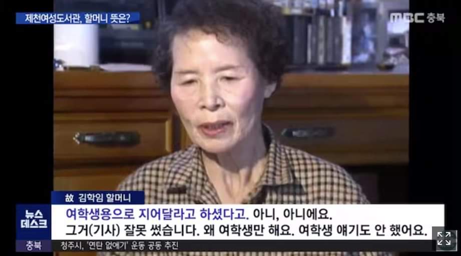 "여자가 여자를 위해 지어도 뺏어가는 게 너희 남자란다."
