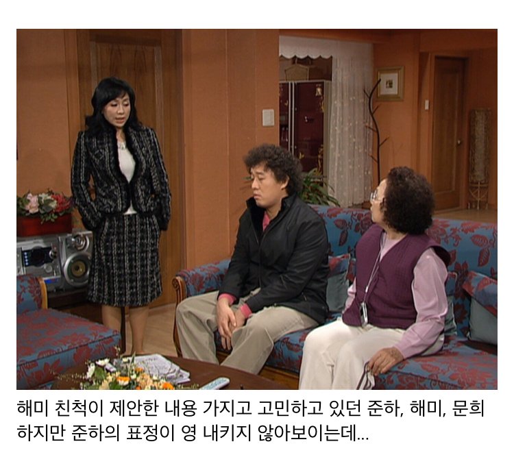 스압) 나이 먹고 보면 울컥하게되는 거침없이 하이킥 명장면