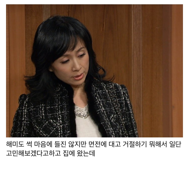 스압) 나이 먹고 보면 울컥하게되는 거침없이 하이킥 명장면