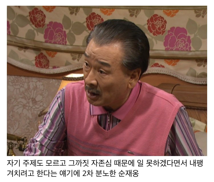 스압) 나이 먹고 보면 울컥하게되는 거침없이 하이킥 명장면