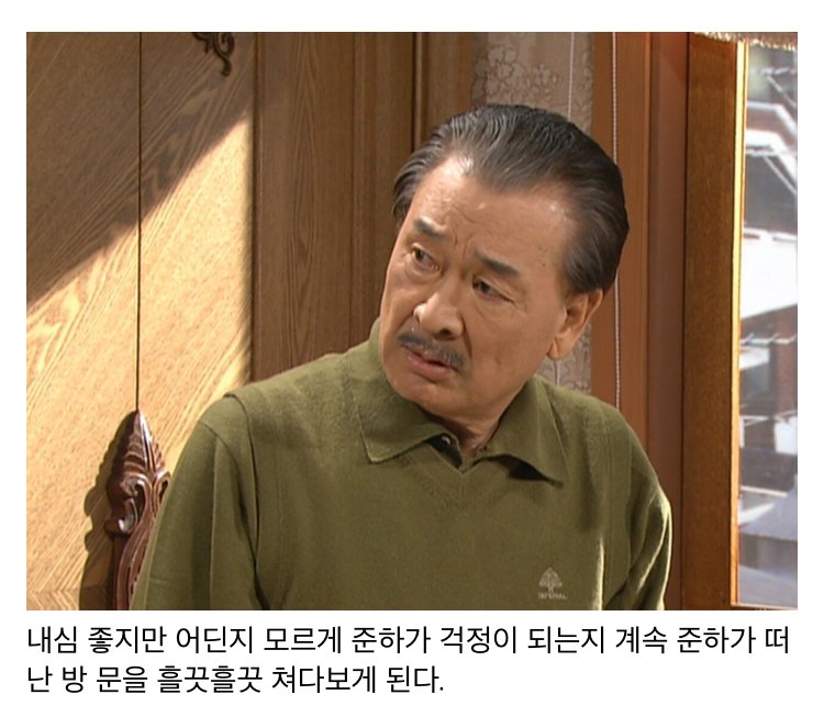 스압) 나이 먹고 보면 울컥하게되는 거침없이 하이킥 명장면