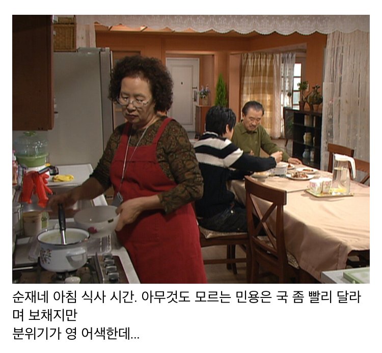 스압) 나이 먹고 보면 울컥하게되는 거침없이 하이킥 명장면