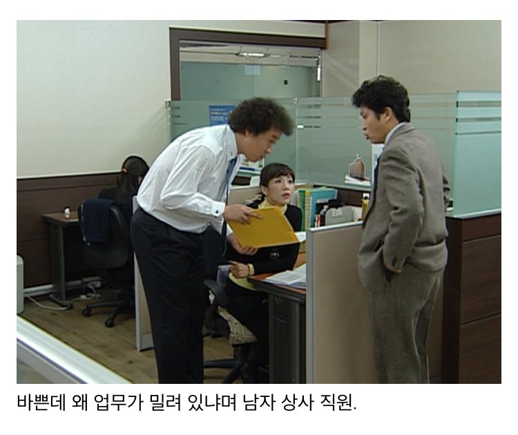 스압) 나이 먹고 보면 울컥하게되는 거침없이 하이킥 명장면