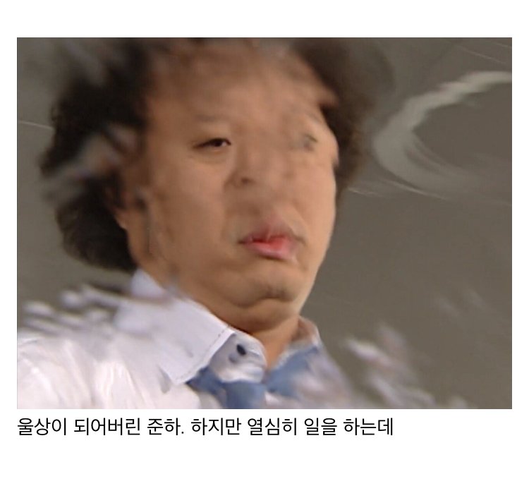 스압) 나이 먹고 보면 울컥하게되는 거침없이 하이킥 명장면