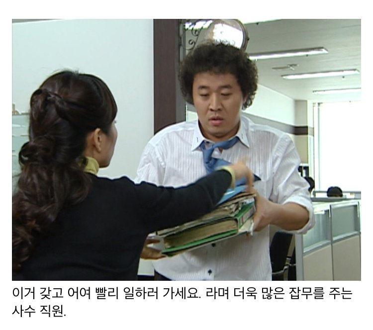 스압) 나이 먹고 보면 울컥하게되는 거침없이 하이킥 명장면