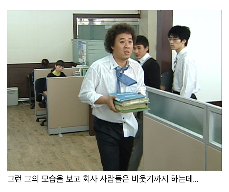 스압) 나이 먹고 보면 울컥하게되는 거침없이 하이킥 명장면