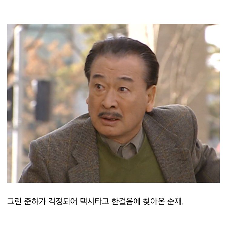 스압) 나이 먹고 보면 울컥하게되는 거침없이 하이킥 명장면