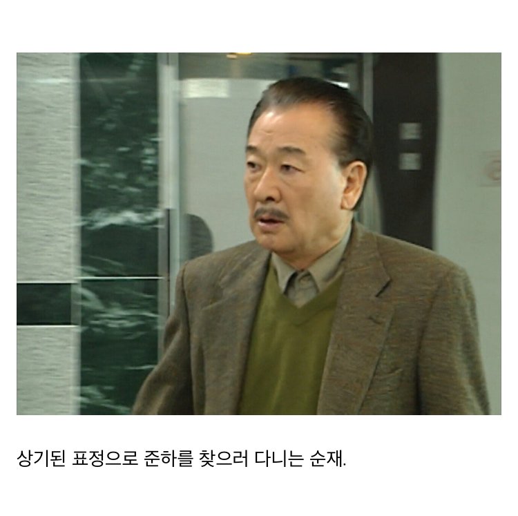 스압) 나이 먹고 보면 울컥하게되는 거침없이 하이킥 명장면