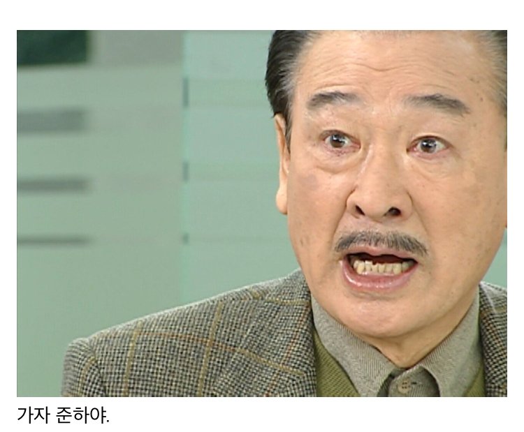 스압) 나이 먹고 보면 울컥하게되는 거침없이 하이킥 명장면