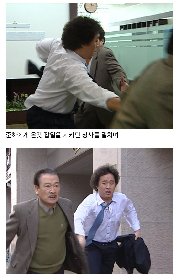 스압) 나이 먹고 보면 울컥하게되는 거침없이 하이킥 명장면