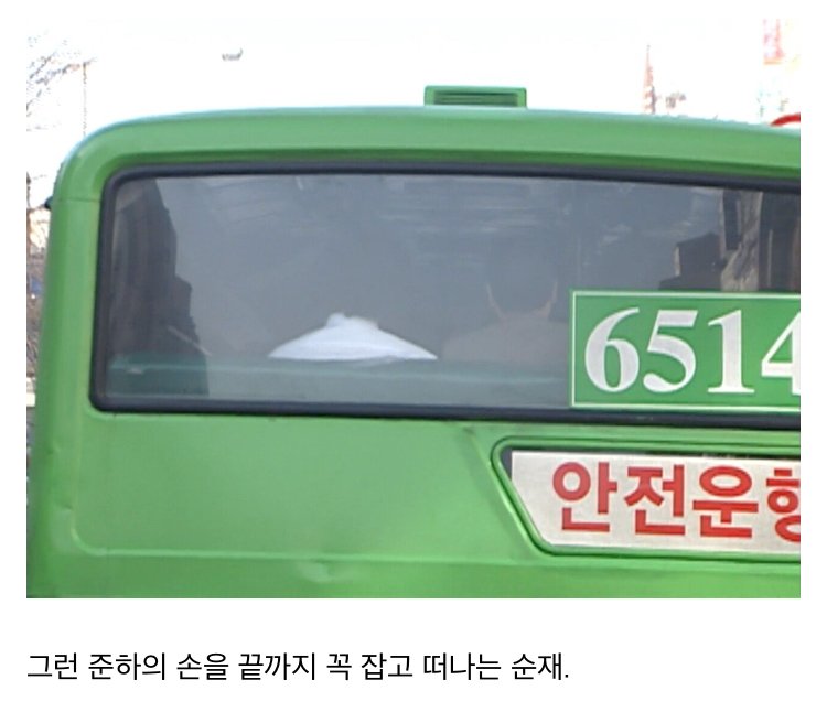 스압) 나이 먹고 보면 울컥하게되는 거침없이 하이킥 명장면