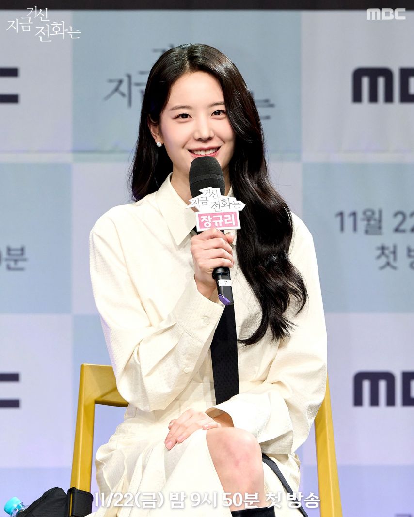 채수빈 장규리