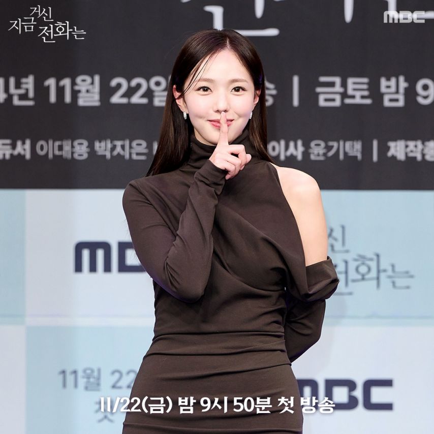 채수빈 장규리
