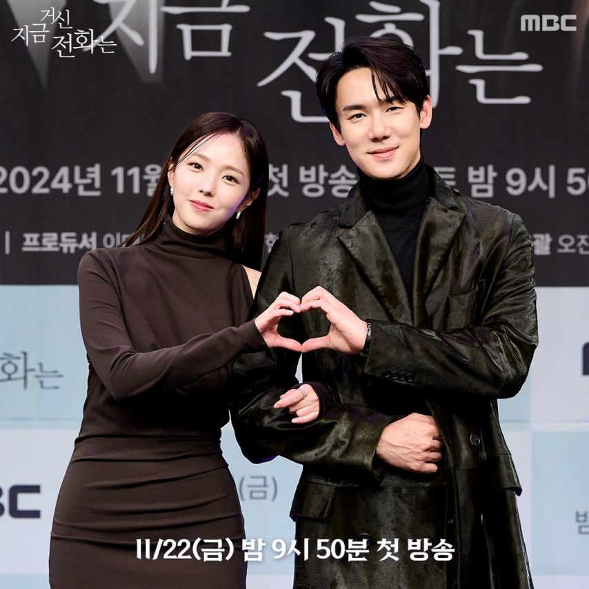 채수빈 장규리