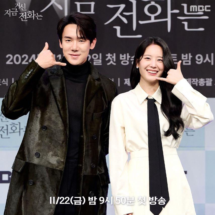 채수빈 장규리