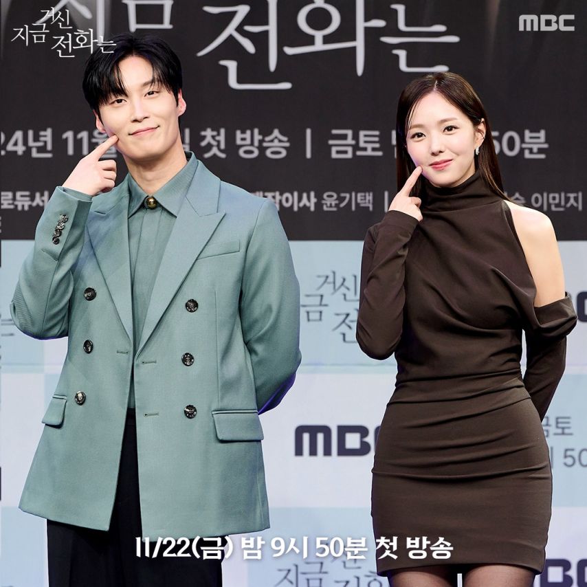 채수빈 장규리