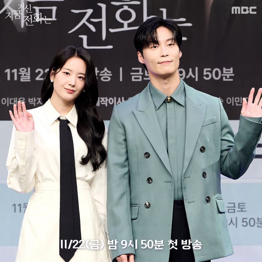 채수빈 장규리