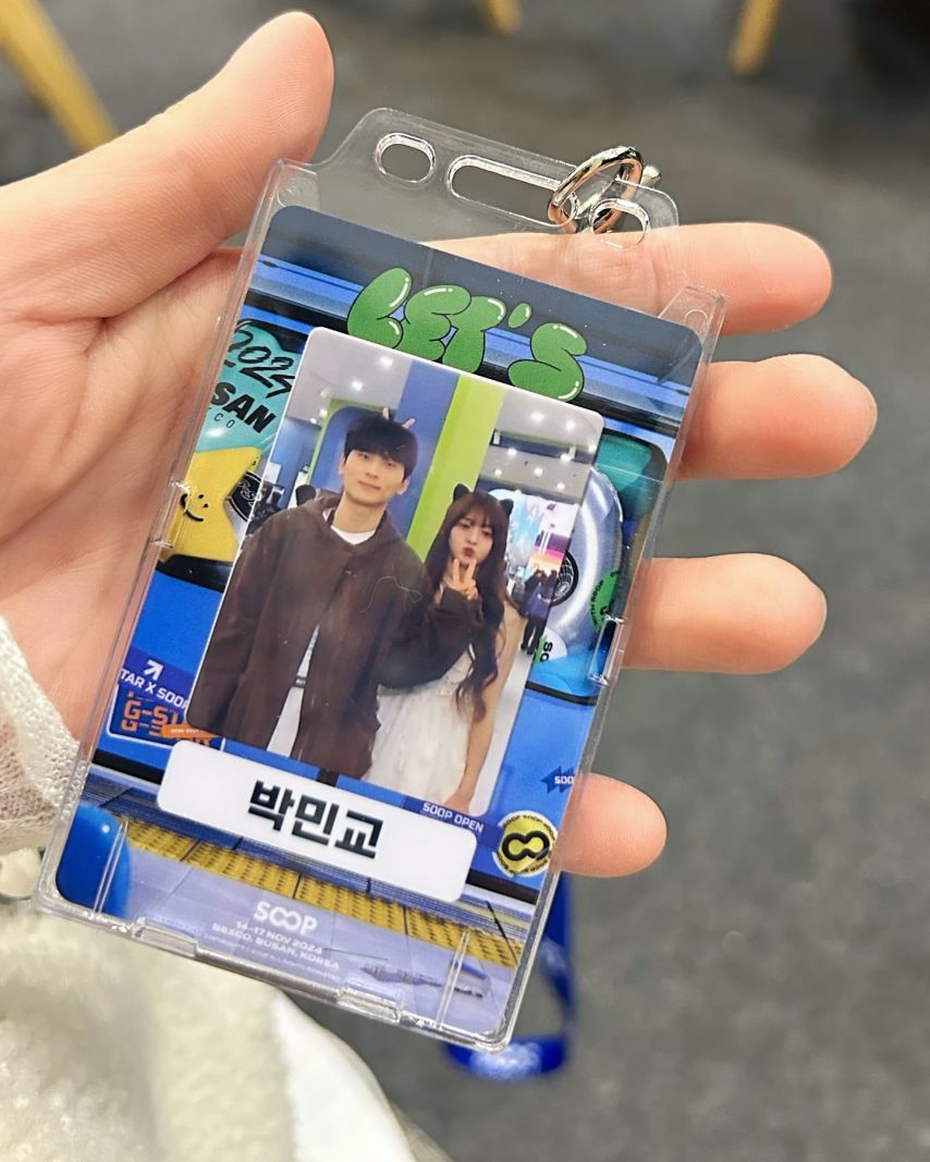 박민정 인스타