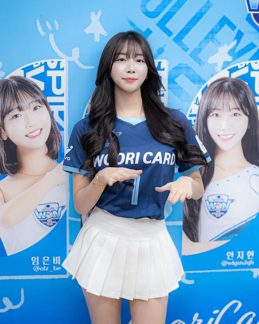 안지현