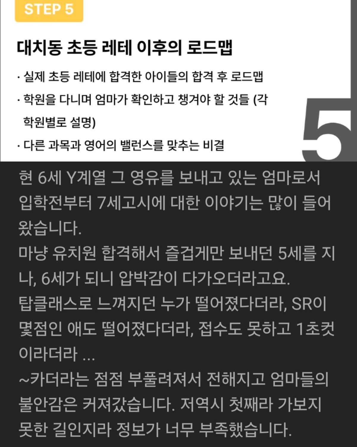 요즘 강남 대치동 분위기