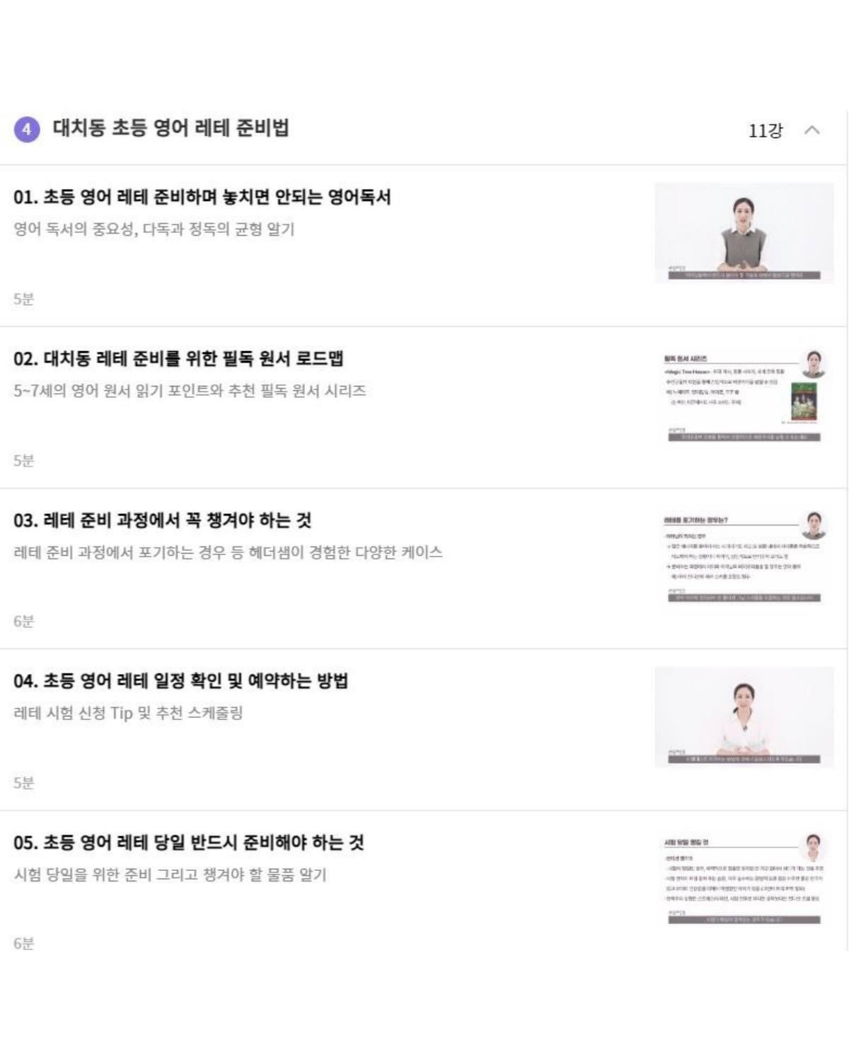 요즘 강남 대치동 분위기