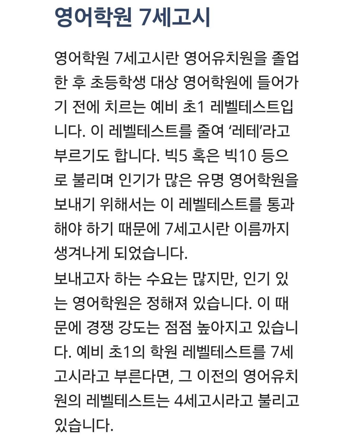 요즘 강남 대치동 분위기