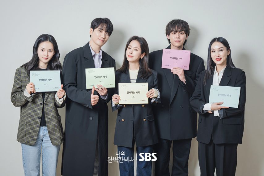 한지민 인별 골든듀 + 나의완벽한비서