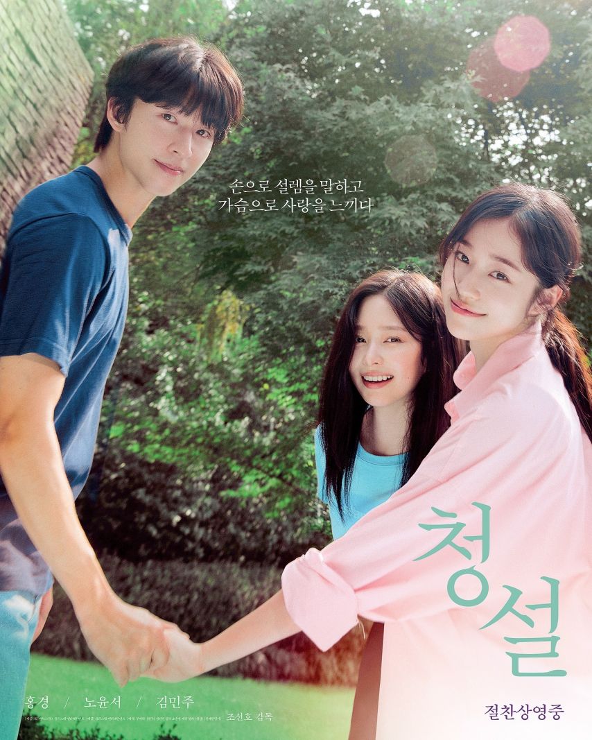 노윤서 인별