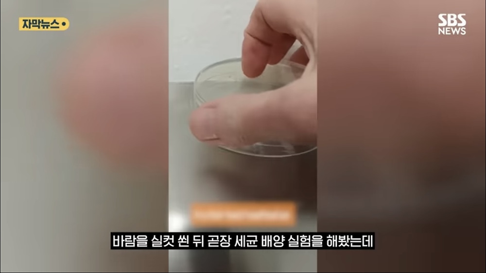 생각보다 더 더러운 화장실 손 건조기