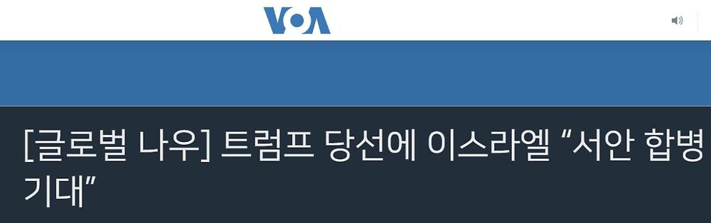 트럼프에게 속았다고 분노하는 무슬림, 아랍계 유권자들
