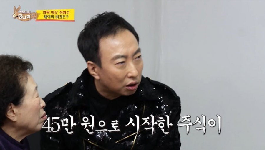 SK하이닉스 주식 10년 보유해서 수익률 600퍼 냈다는 연예인