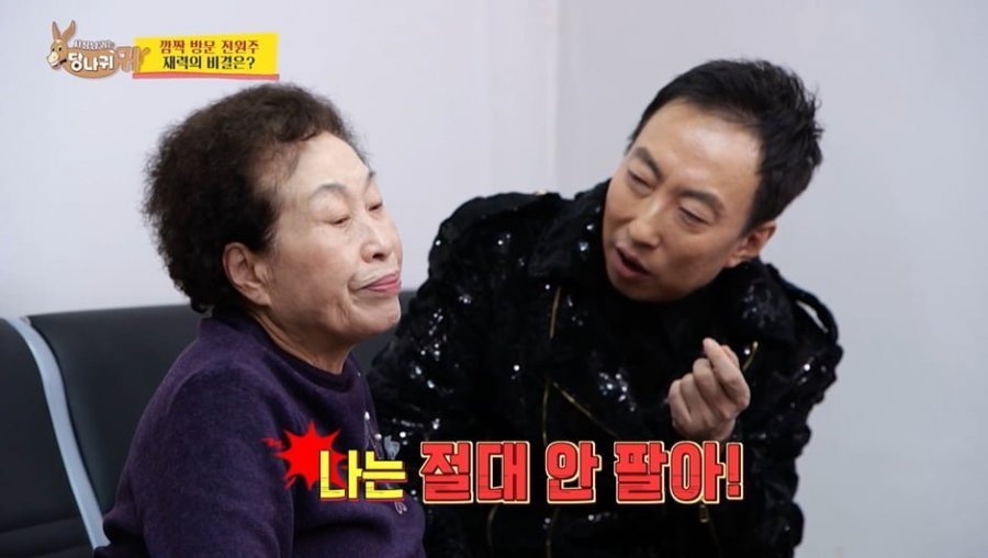 SK하이닉스 주식 10년 보유해서 수익률 600퍼 냈다는 연예인