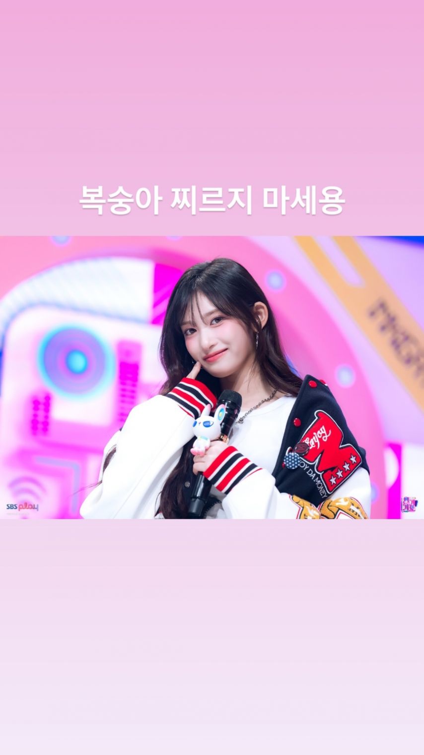 아이브 이서