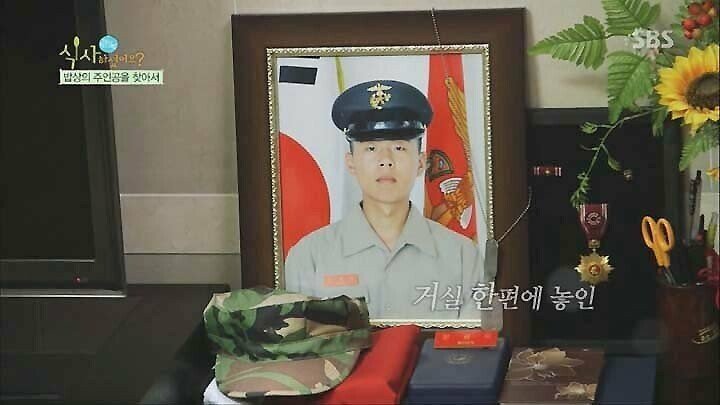 연평도 포격전 이후 돼지고기 못드시는 아버지