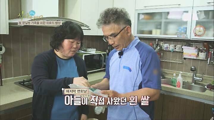 연평도 포격전 이후 돼지고기 못드시는 아버지