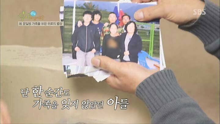 연평도 포격전 이후 돼지고기 못드시는 아버지