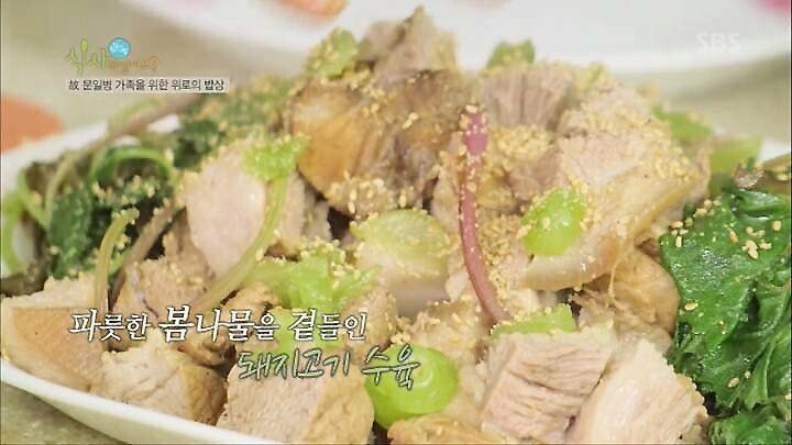 연평도 포격전 이후 돼지고기 못드시는 아버지