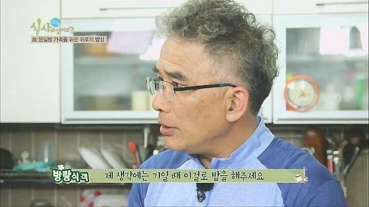 연평도 포격전 이후 돼지고기 못드시는 아버지